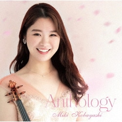 小林美樹／Anthology