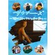 サウナーーーズ ～磯村勇斗とサウナを愛する男たち～ [Blu-ray Disc]