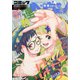 コミックヘヴン 2020年 9/10号 [雑誌]