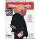 洋)NEWS WEEK 2020年 8/14号 [雑誌]