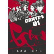 GANTZ:E 1(ヤングジャンプコミックス) [コミック]