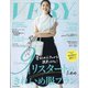 バッグinサイズVERY 2020年 09月号 [雑誌]