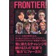増刊J-GENERATION 2020年 09月号 [雑誌]