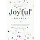 Joyful 感性を磨く本 [単行本]