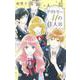 テリトリーMの住人 11(マーガレットコミックス) [コミック]