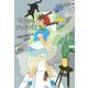 さよならアリアドネ―時空興信所から来た女 [単行本]