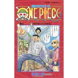 ヨドバシ Com 恋するワンピース 5 ジャンプコミックス コミック 通販 全品無料配達