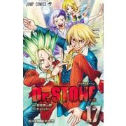 Dr.STONE 17(ジャンプコミックス) [コミック]