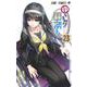 ゆらぎ荘の幽奈さん 23(ジャンプコミックス) [コミック]
