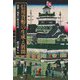 信用貨幣の生成と展開―近世～現代の歴史実証 [単行本]