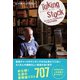 テイキング・ストック―ぼくがどうしても手放せない21世紀の愛聴盤 [単行本]