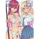 2.5次元の誘惑 6(ジャンプコミックス) [コミック]