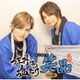 つまみは塩だけ ラジオCD 笑品 その9