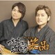 つまみは塩だけ ラジオCD 笑品 その10