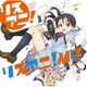 リスアニ!MIX by DJ和 ～10th Anniversary Selection～