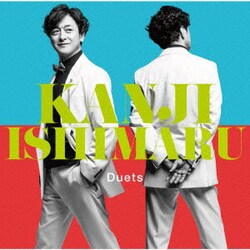 石丸幹二／Duets