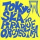 東京スカパラダイスオーケストラ／東京スカパラダイスオーケストラ