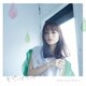 大原櫻子／#やっぱもっと