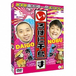 いろはに千鳥(ま) [DVD]