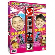いろはに千鳥(ま)