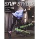 Snip Style (スニップ スタイル) 2020年 09月号 [雑誌]