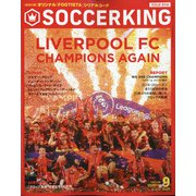 SOCCER KING (サッカーキング) 2020年 09月号 [雑誌]