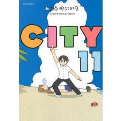 CITY（11）(モーニング　KC) [コミック]