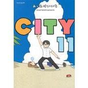 CITY（11）(モーニング　KC) [コミック]
