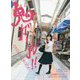 映画 鬼ガール!!OFFICIAL BOOK [単行本]