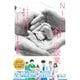 NICU命の授業―小さな命を見守る最前線の現場から [単行本]