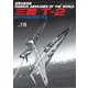 三菱Ｔ－２（世界の傑作機№116[アンコール版]） [ムックその他]