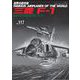 三菱Ｆ-1（世界の傑作機№117[アンコール版]） [ムックその他]