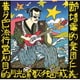 ZIGGY／YELLOW POP