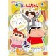 クレヨンしんちゃん TV版傑作選 第14期シリーズ 4 紅さそり隊にあこがれるゾ [DVD]