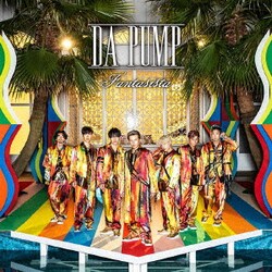 DA PUMP／Fantasista～ファンタジスタ～