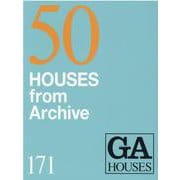GA HOUSES 171 [全集叢書]
