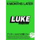 LUKE magazine FIRST ISSUE 6MONTHS LATER アフターコロナの僕たちへ。 [単行本]