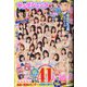 ヤングジャンプ 2020年 8/27号 [雑誌]