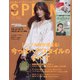 SPRiNG (スプリング) 2020年 10月号 [雑誌]