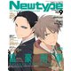 Newtype (ニュータイプ) 2020年 09月号 [雑誌]