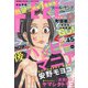 FEEL YOUNG (フィールヤング) 2020年 09月号 [雑誌]