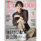 Precious (プレシャス) 2020年 09月号 [雑誌]