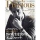 メンズプレシャス 2020年 09月号 [雑誌]