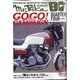 Mr.Bike (ミスターバイク) BG (バイヤーズガイド) 2020年 09月号 [雑誌]