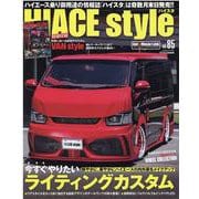 HIACE Style vol.85 [ムックその他]