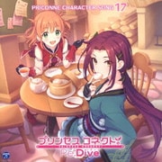 プリンセスコネクト!Re:Dive PRICONNE CHARACTER SONG 17