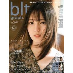 ヨドバシ Com Blt Graph Vol 57 ムックその他 通販 全品無料配達