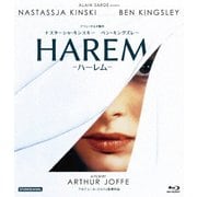 ナスターシャ・キンスキー ハーレム