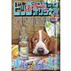 ビッグオリジナル増刊 2020年 9/12号 [雑誌]