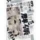 群像 2020年 09月号 [雑誌]